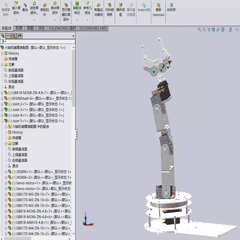 六轴机械臂 机械手3D图纸solidworks DIY模块化机器人 夹爪 舵机