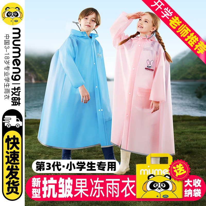 Mumeng Kidsren's Raincoat, Middle School Student Rainproof Poncho, Soft and Skin-Friendly High-Quality Tpu Fashionable Q-Feel Raincoat