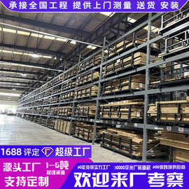 佛山货架仓库高位托盘板材布匹多层储物架加厚仓储重型货架定制