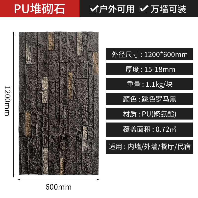 Pu cultural ladrillo pared de fondo interior y exterior villa azulejos de pared balcón sala de estar azulejos de pared antiguos decoración de pared exterior fábrica a prueba de humedad