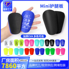 跨境MINI足球护腿板成人护小腿插板加厚儿童插片式运动护具can版
