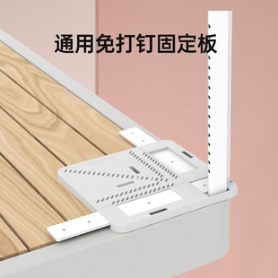 [Accessories-Fixed Tripod] Bed Rail Flat Bed Nail-Free Tripod Bed Installation