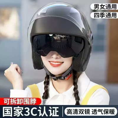 Motosiklet kaskı (dəbilqə) | Neck Warmer, Electric Motorcycle Safety Helmet