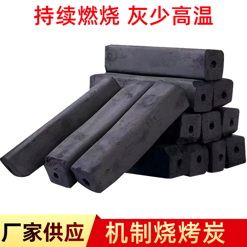 高温商用户外烧烤碳耐烧取暖炭速燃碳 烤火碳取暖3斤机制竹木碳