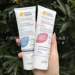 現品オーストラリアcancercouncil日焼け止めボディ日焼け止め紫外線隔離乳顔爽やか