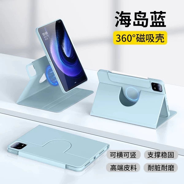 【Island Blue】Upgrade magnetic retention split★ Can be supported horizontally and vertically