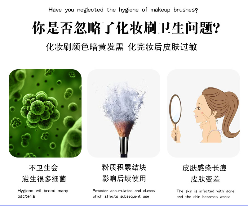 圆角洗刷板详情页_04