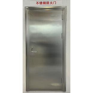 不锈钢防火门消防应急安全通道逃生门商场逃生门楼道安全门对开门-阿里巴巴