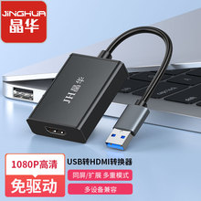 ���A�F؛USB�DHDMI��XUSB TO HDMI�D�Q����������l������ݔ��