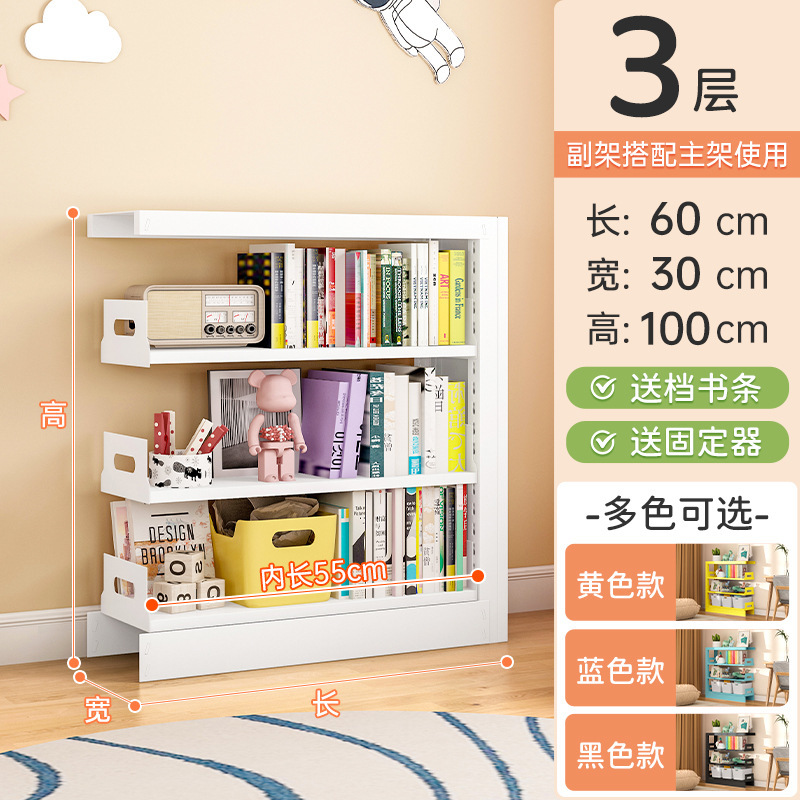 家用儿童钢制书架图书馆书架落地多层彩色绘本架学生收纳架置物架|undefined