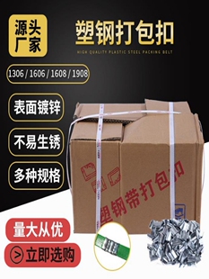 ������� 1608PET��䓎������ ���b������C �����\�FƤ�����l