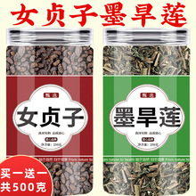 Ůؑ�Ӻ�ī��ɏ��ș����Ʒ�B�l���l�M�Ϻ�ɏ����ˮ��Ĺ�Ч�c����