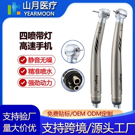 个人护理电器;其他口腔护理;口腔护理（械字号）