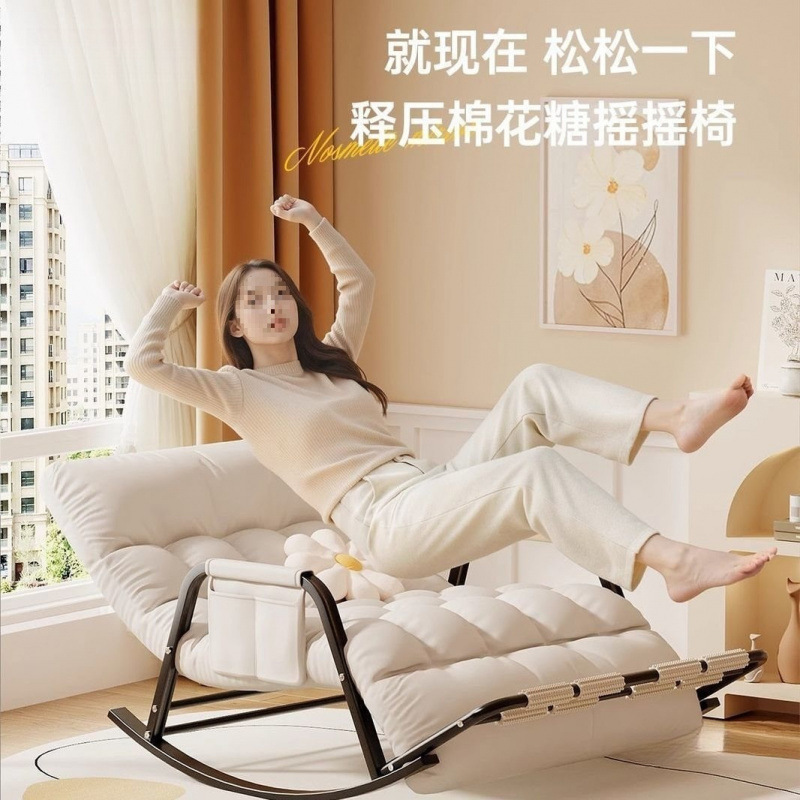 摇摇椅躺椅成人双人懒人沙发椅沙发家用阳台客厅大人休闲椅子|undefined