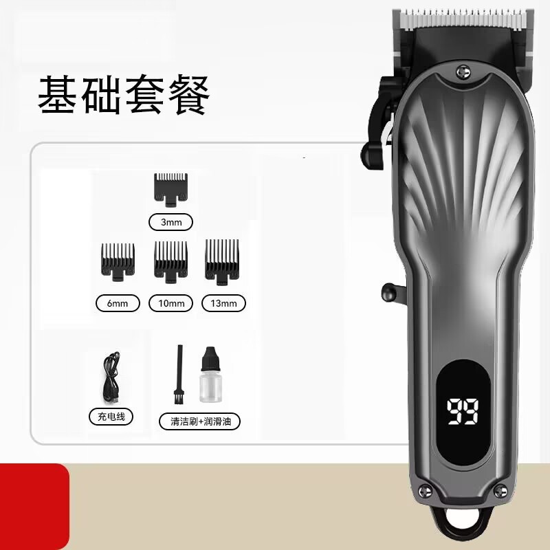 Nuevo cortador de pelo eléctrico cabeza de afeitar artefactos herramientas de corte de pelo salón especial empujador eléctrico para hombres afeitador casero