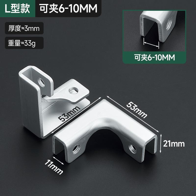 铝合金直角护角TL型玻璃夹夹子瓷砖鱼缸固定夹卡槽花盆加固夹卡扣|undefined