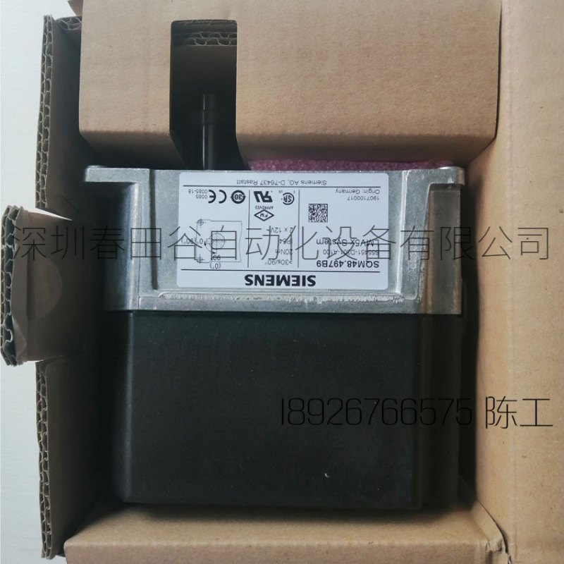 西门子伺服电机SQM48.497B9燃烧器伺服马达SIEMENS风门执行器