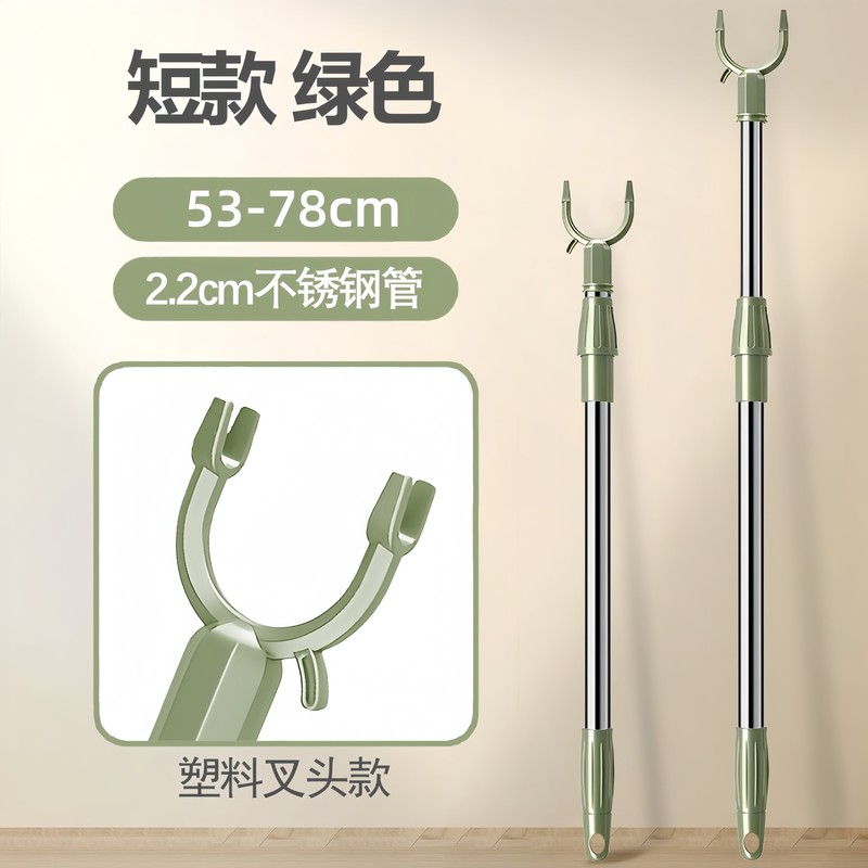 延長伸縮式フォークバー家庭用物干しバーステンレス物干しハンガー床置き専用特厚サポート|undefined