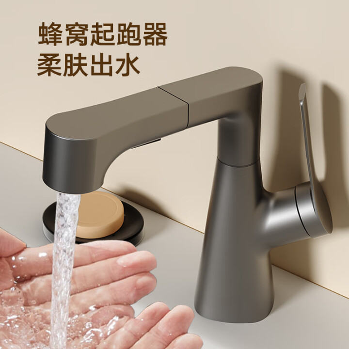 洗面器の蛇口の引き出し式の冷熱の洗面器の洗面器のトイレの洗面器のクリーム風は家庭用を昇降します。|undefined