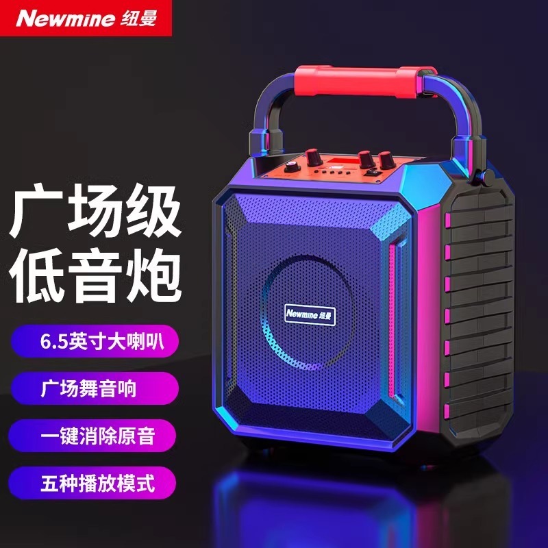 ニューマン広場舞音響bluetoothスピーカー屋外大音量k歌携帯型小型店舗プレーヤー|undefined