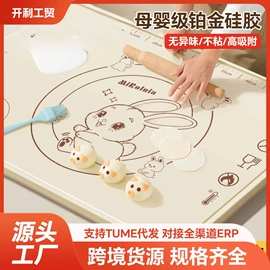 蛋糕模;烘焙烤盘;面包模具