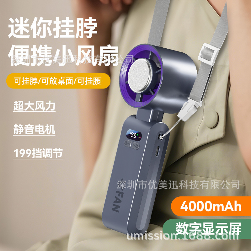 小型扇風機を持って首を掛けて携帯して国境を越えた新型充電タービン屋外高速暴力氷敷冷凍扇風機|undefined
