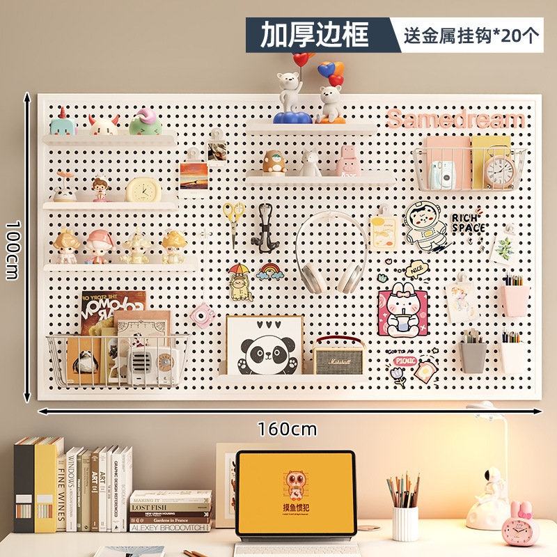书桌洞洞板置物架墙上收纳架学习宿舍墙面金属冲孔板壁挂板展示架|undefined