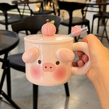 多巴胺水杯粉色小猪杯子女生高颜值情侣陶瓷马克杯带盖家用吸管杯