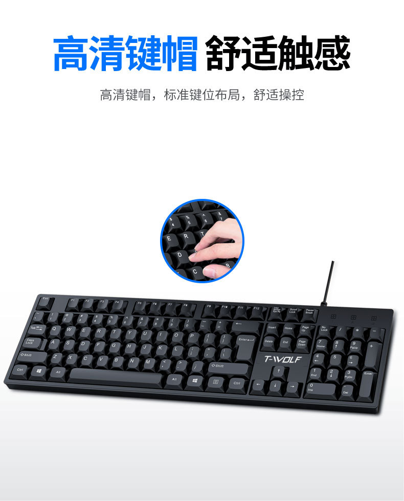 T15—详情页-新键盘_05