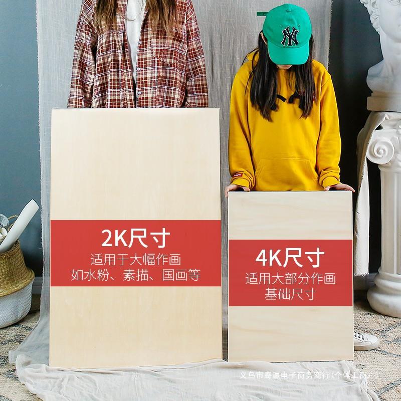 Portable A2 Engineering Drawing Board Wooden Board Machinery Building 4K Figure Board No. 2 wooden board hand -drawn board wood 4 open 3