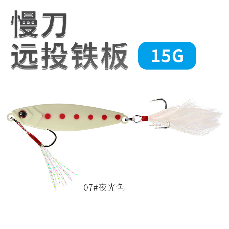 8 Colors Metal Jigging Spoon Fishing Lures Bass Walleye Perch Fresh Water Fishing Lure