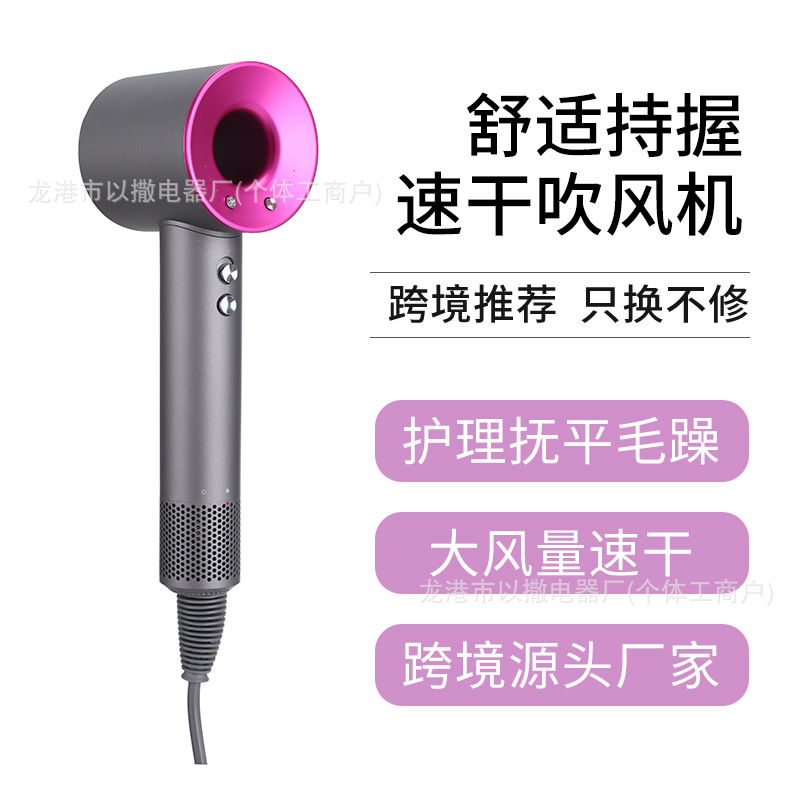 Huaqiangbei Hair Dryer, Fast Drying, High-Speed, Electric Negative Ion, Bladeless Hollow Hair Dryer, Wholesale, Large Air Volume, Electric Constant Temperature