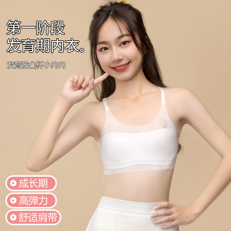 Shockproof underwear for students