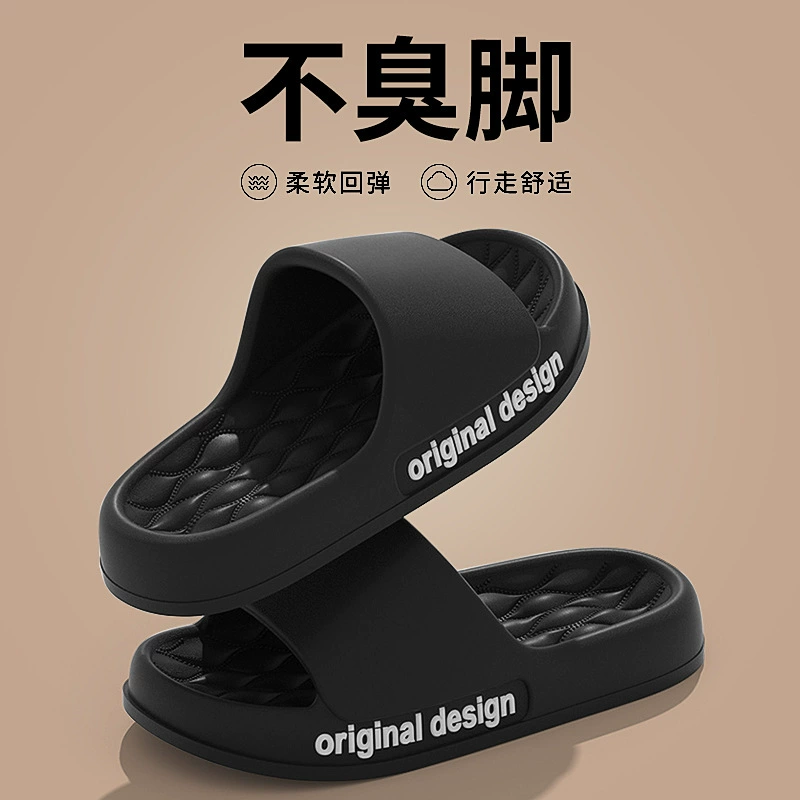 Холодные тапочки мужская ванная эва стукает на толстую подошву