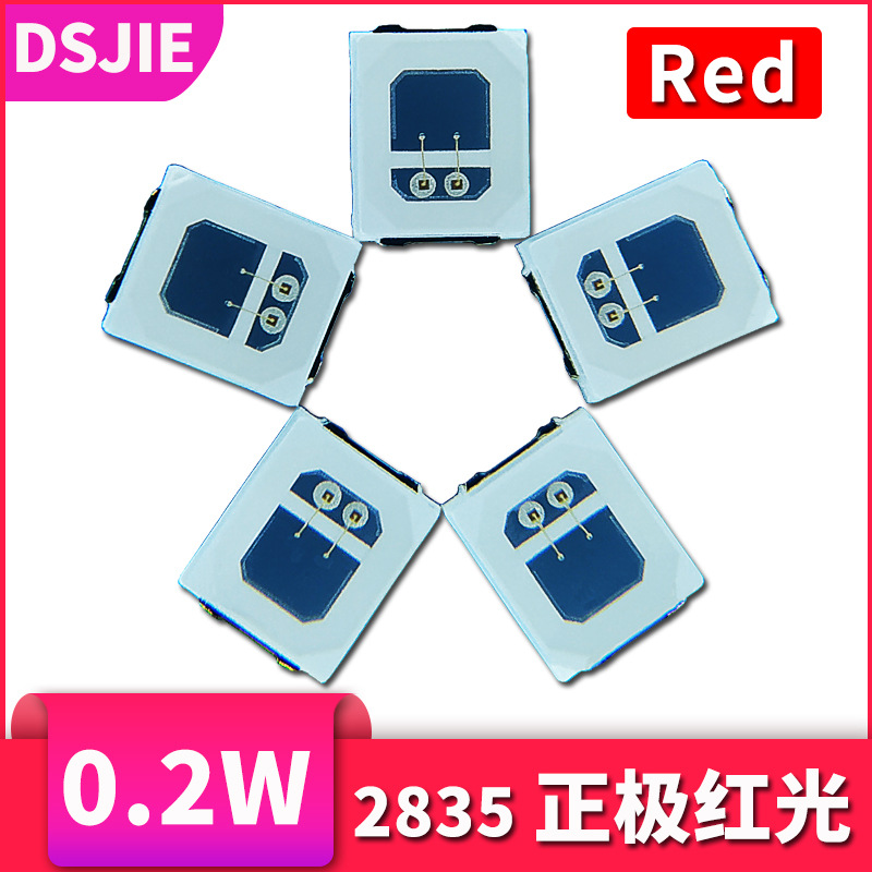 2835正极性红光缺口负极反极红光固晶小杯双晶0.2W车灯专用LED亮