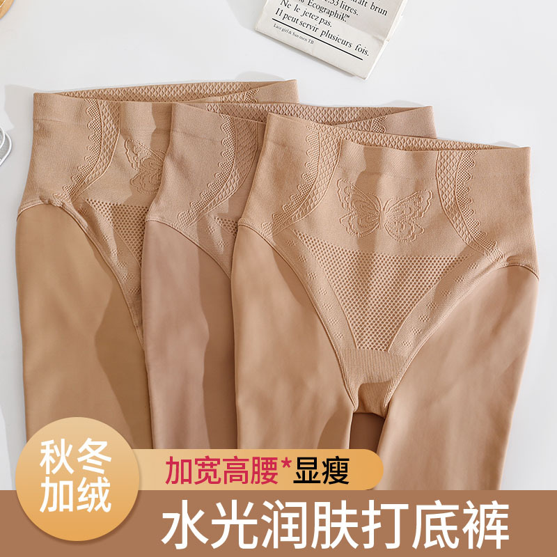 Women's Autumn and Winter Tummy Control Butterfly Water Gloss Pantyhose, Plus-Size Nude-Effect Ultra-Sheer Black Stockings