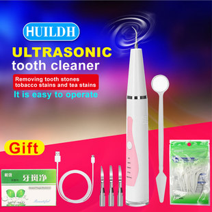 Household Ultrasonic Tooth Cleaner to Remove Tartar, Tartar, Bad Breath, Yellow Teeth, Tooth Cleaning Care, Tooth Cleaner Tool