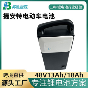 ֱݰ늄܇늳ؽM48V13Ah18Ah늄܇늳رy18650늳ؽM