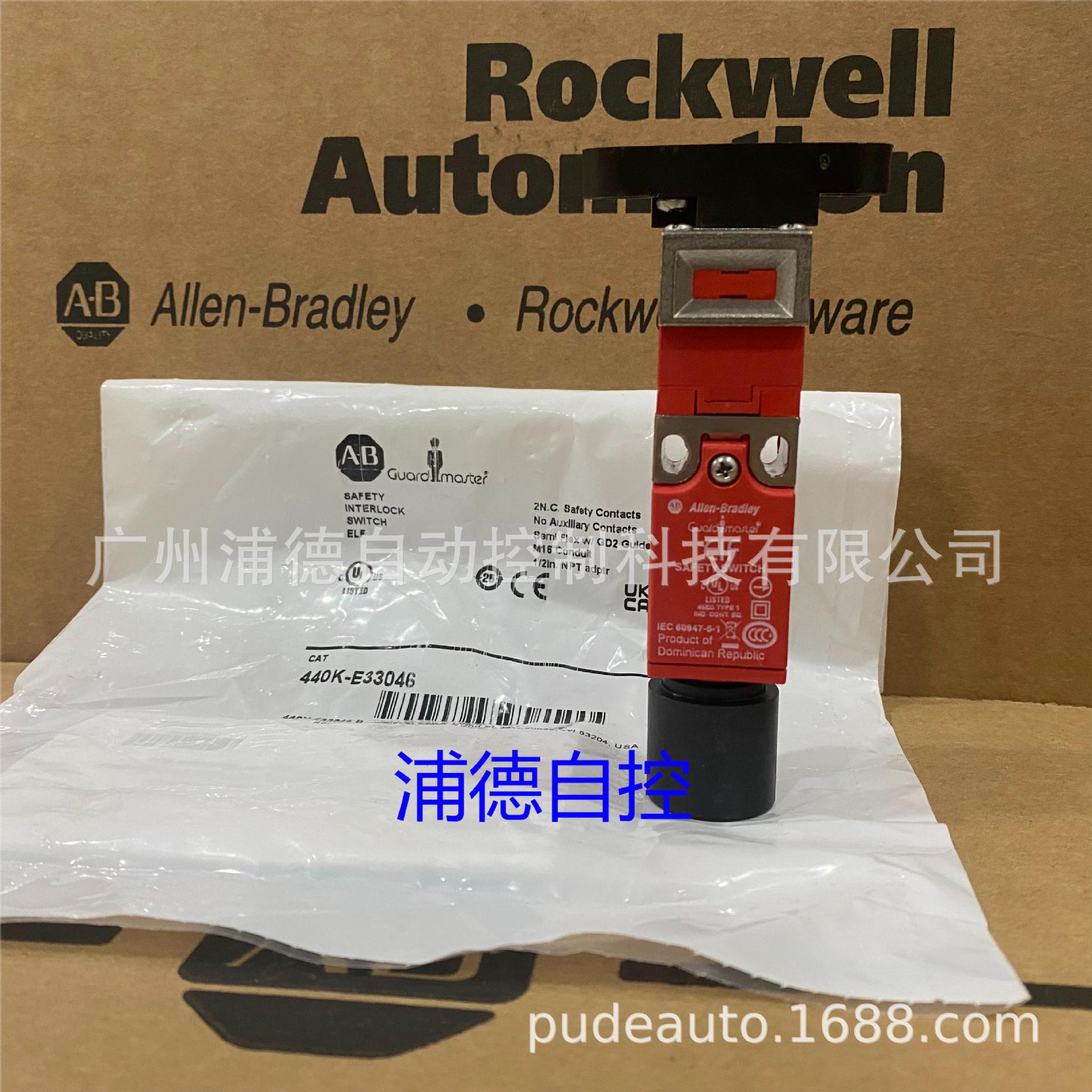 EIF舌簧开关440K-E33046原装现货Allen-Bradley