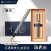 Mengtejiao Emperor Signing Pen's Metal Business Pen Carbon Neutral Pen's Restaurant Pen Enterprise Emergency