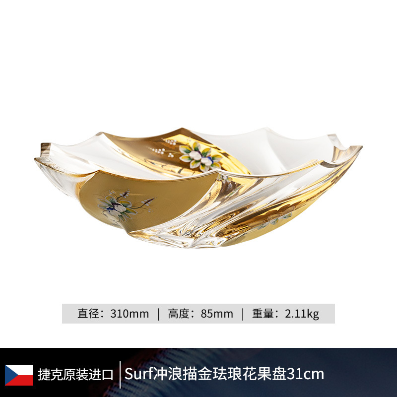 서핑 시리즈 수제 에나멜 꽃 골드 버킷 31cm