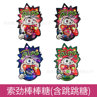 STRIKING/���ſɘ����Ӳ�ݮζ�����Ǻ�������13.8g ���l12С��