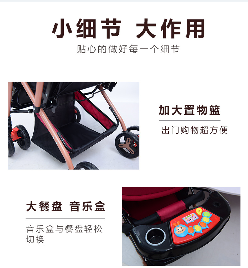 3月15号母婴推车完成版2-恢复的_11