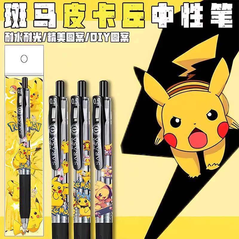 新日本製 ZEBRA ゼブラ限定 ポケモン DIY ピカチュウ 学生筆記試験プレスペン ブラック|undefined