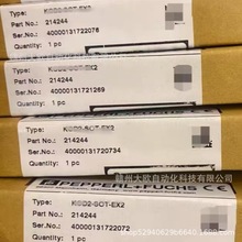 KFD2-SR2-EX2.W   KFD2-STC5-EX2 ���Ӹ�PEPPERL+FUCHS�������