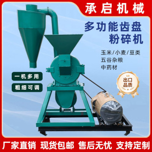 �๦���X�Pʽ����C����s�Z�ɝ����״���ĥ�ۙC��ș����������C