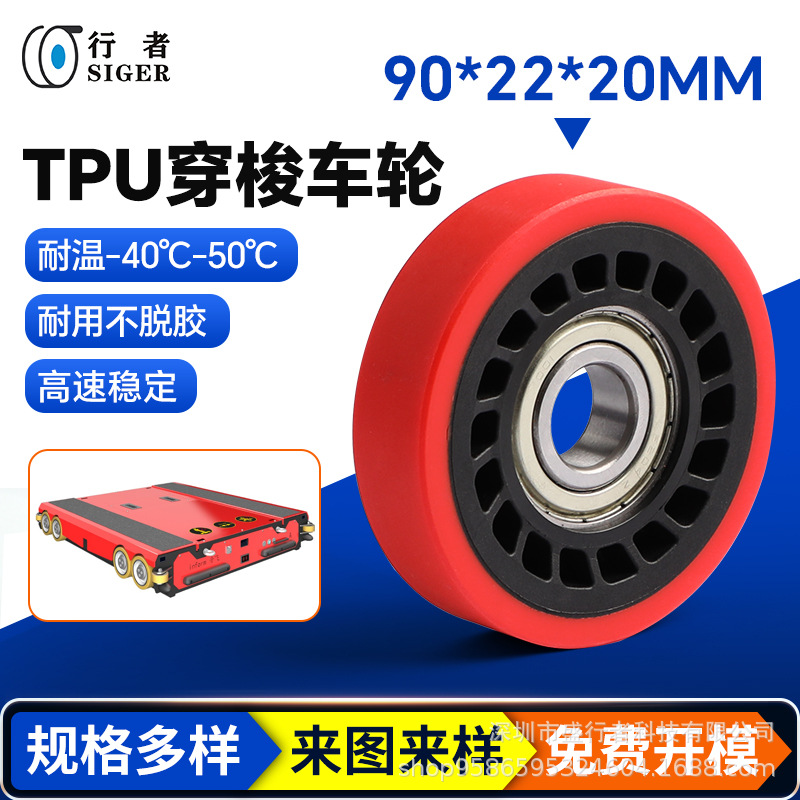 聚氨酯包胶轮 物流穿梭车手推车万向轮 高速耐磨行走轮生产厂家