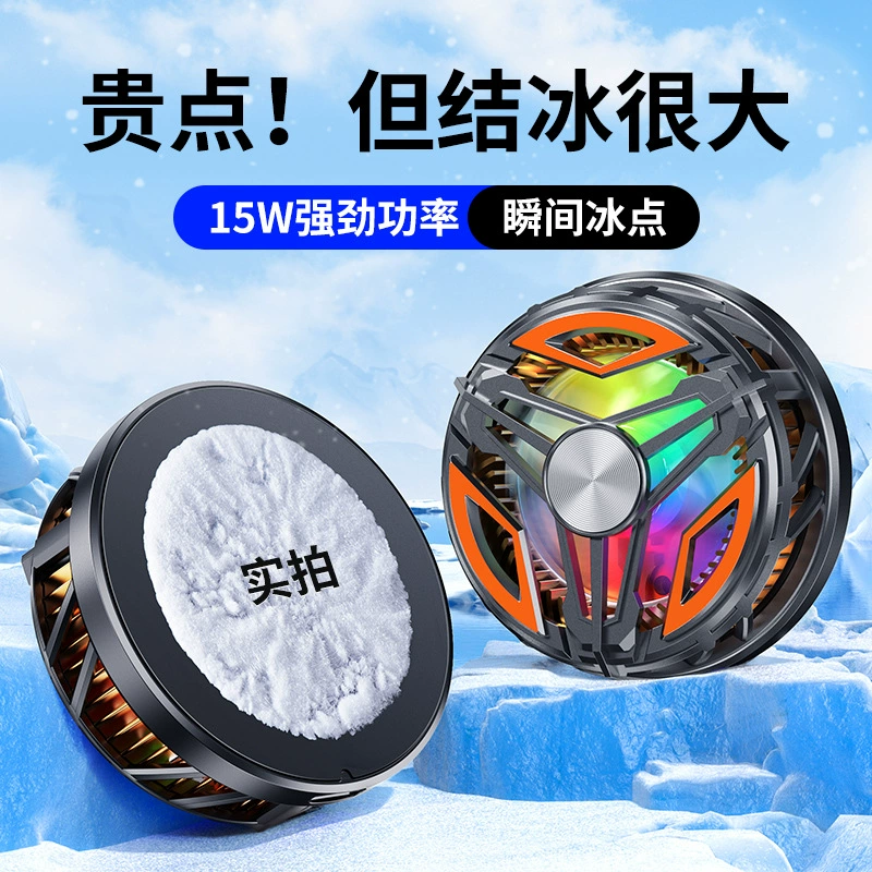 Новый полупроводниковый холодильный зажим icing GT31, радиатор для мобильного телефона, бесшумный магнитный радиатор охлаждения прямой трансляции