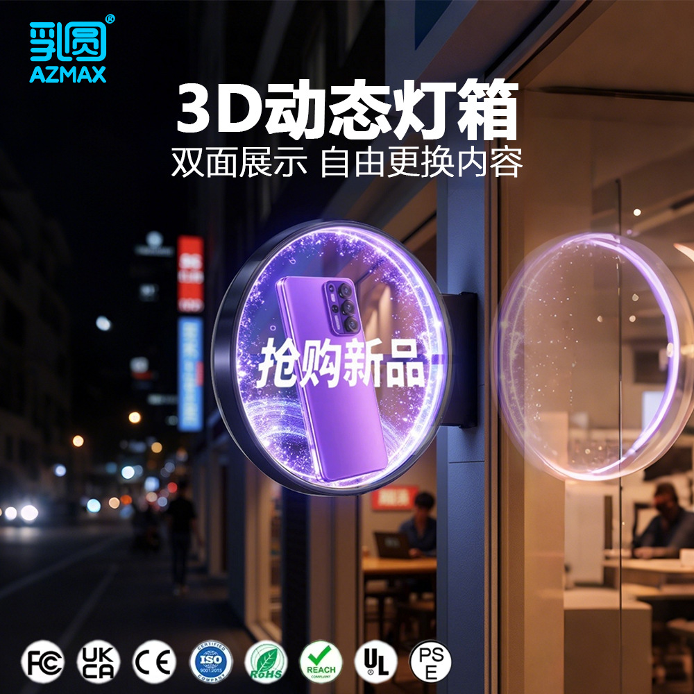 Caja de Luz LED Publicitaria, Doble Cara, Circular, para Exteriores image 1
