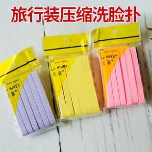 Free Shipping Caiwei Compressed Face Wash Sponge Cleansing Sponge Compressed Sponge Cleansing Face Wash Sponge Women's Face Wipe Cotton Cleaning